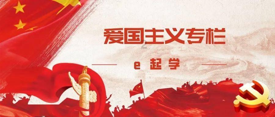 皇室家族