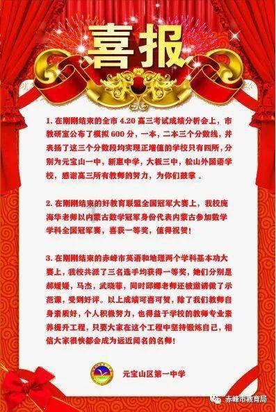 海绵宝宝寻珍宝